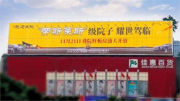 廣場三面翻廣告位火爆招商中，引萬千客流，聚八方財(cái)氣——虛位以待