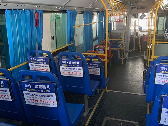 車(chē)內(nèi)靠背