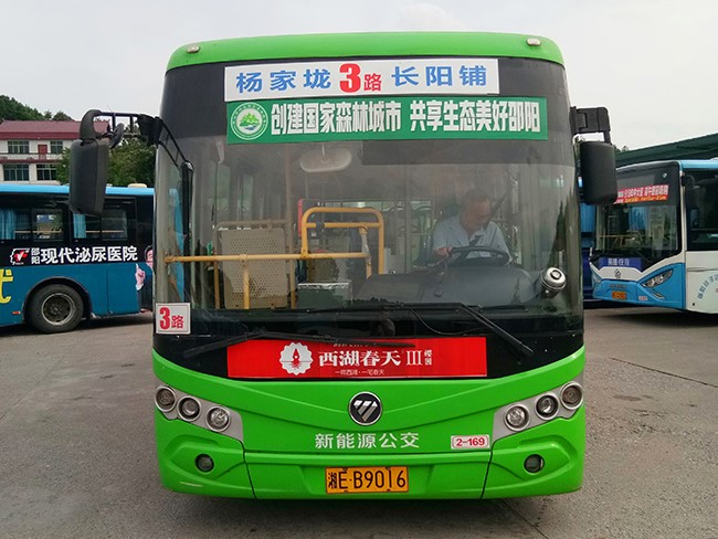 車型5—2、3、16、39、41路